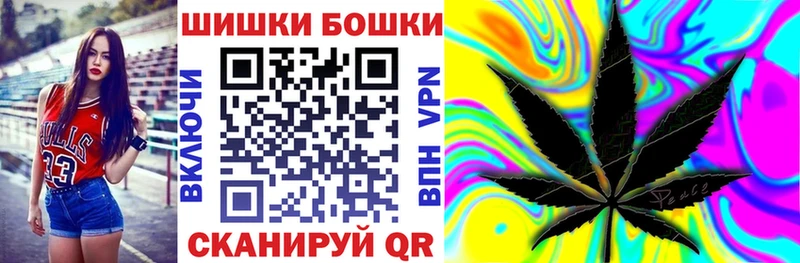 Купить Метамфетамин  Мефедрон  Канабис  COCAIN  Тында