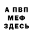 Метадон VHQ Kropka.