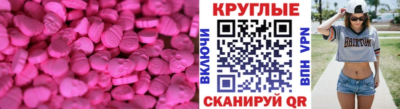 Купить  Тында  ЭКСТАЗИ диски 
