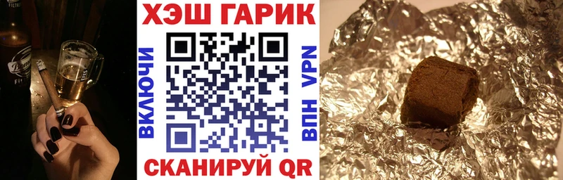 ГАШ Premium  Купить закладки  Тында 