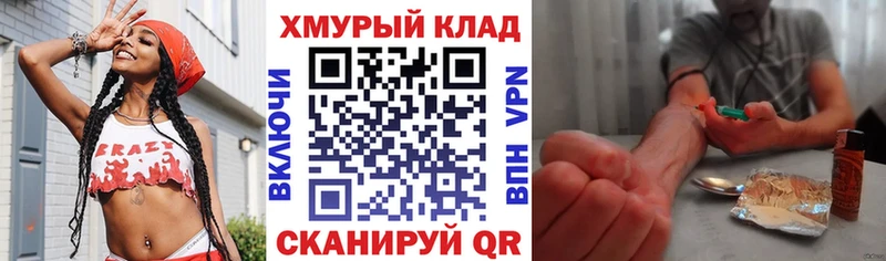 Купить закладки  Тында  ГЕРОИН герыч 