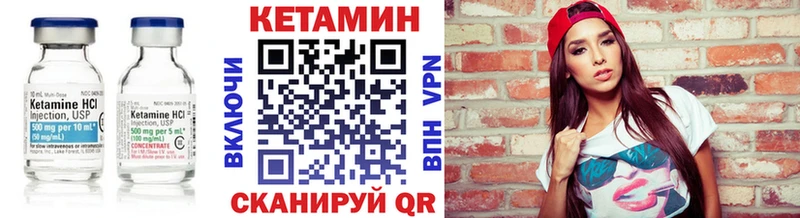 КЕТАМИН ketamine  Купить где  Тында 