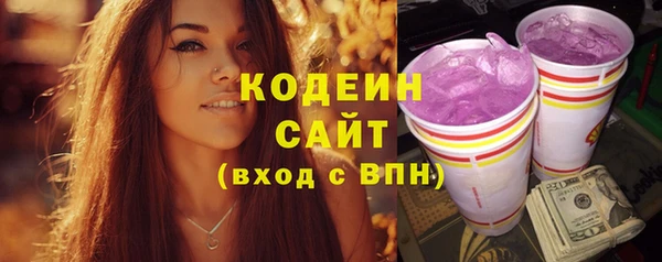 стафф Инта