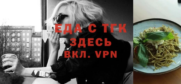 стафф Инта