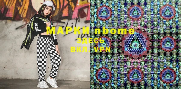 ПСИЛОЦИБИНОВЫЕ ГРИБЫ Иннополис