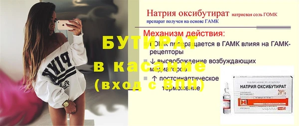 стаф Зеленокумск