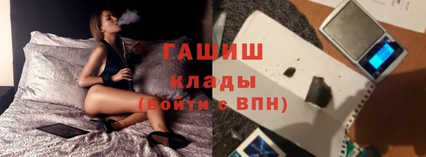 стафф Инта