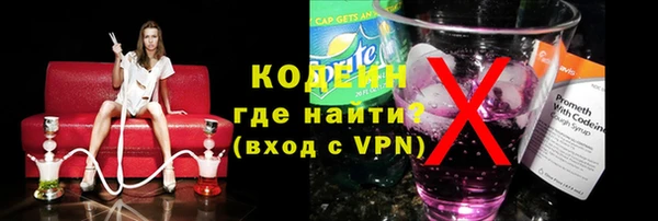 трава Инсар