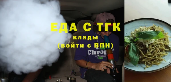 трава Инсар