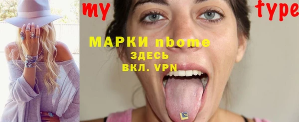 трава Инсар