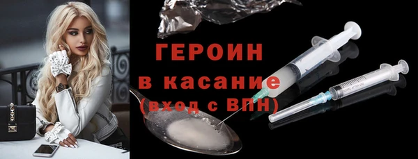 ПСИЛОЦИБИНОВЫЕ ГРИБЫ Иннополис
