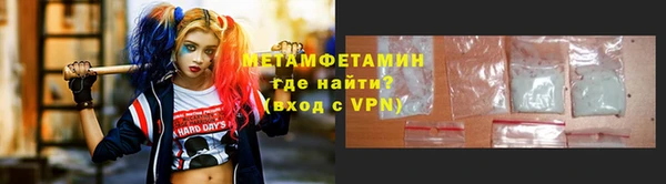 стафф Инта