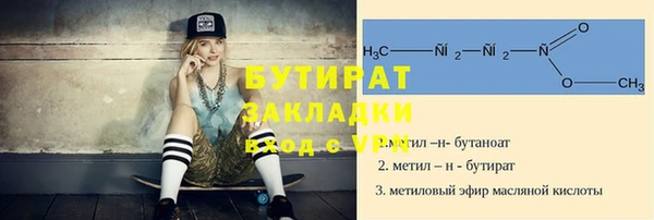 трава Инсар