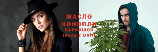 ПСИЛОЦИБИНОВЫЕ ГРИБЫ Иннополис