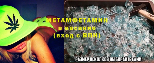 стафф Инта