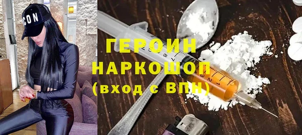 трава Инсар