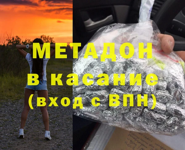 ПСИЛОЦИБИНОВЫЕ ГРИБЫ Иннополис