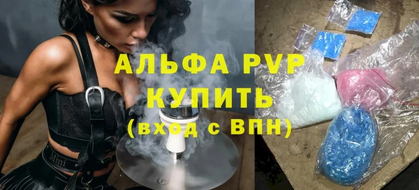 трава Инсар