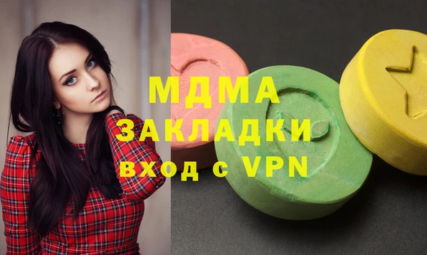 mdpv Зерноград