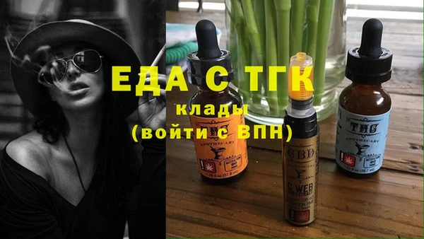стафф Инта