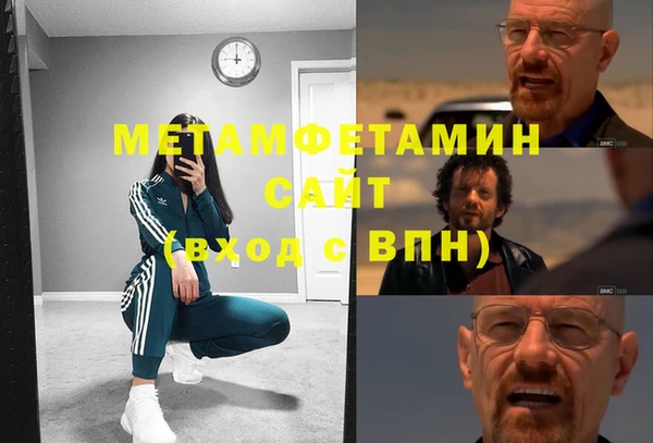 соль ск Зеленодольск
