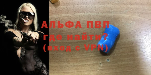 mdpv Зерноград