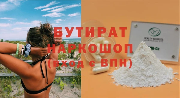 стаф Зеленокумск