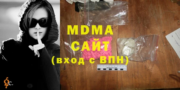 соль ск Зеленодольск