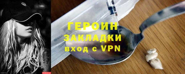 стаф Зеленокумск