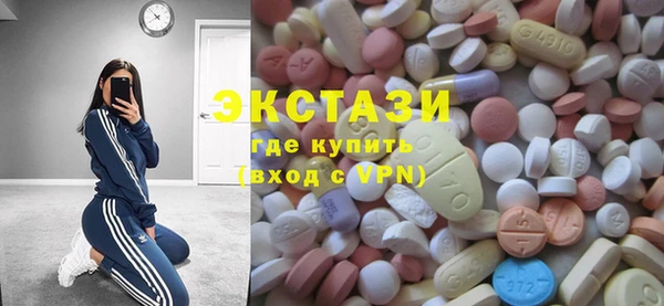 стафф Инта