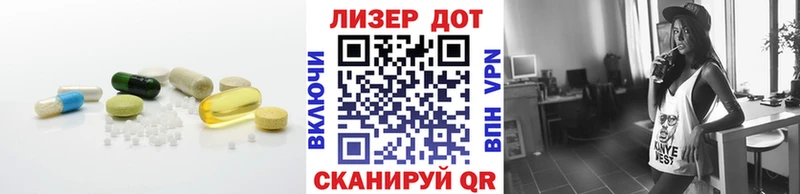 Лсд 25 экстази кислота  Купить  Тында 