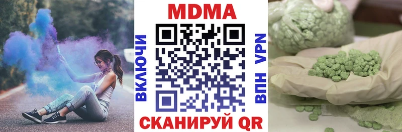 MDMA молли  Купить где  Тында 