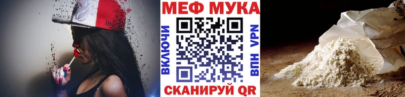 Купить  Тында  МЯУ-МЯУ мяу мяу 