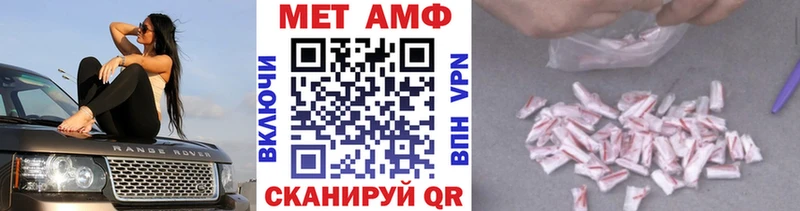 Купить где  Тында  Первитин Methamphetamine 