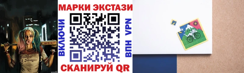Наркотические марки 1,8мг  Купить  Тында 